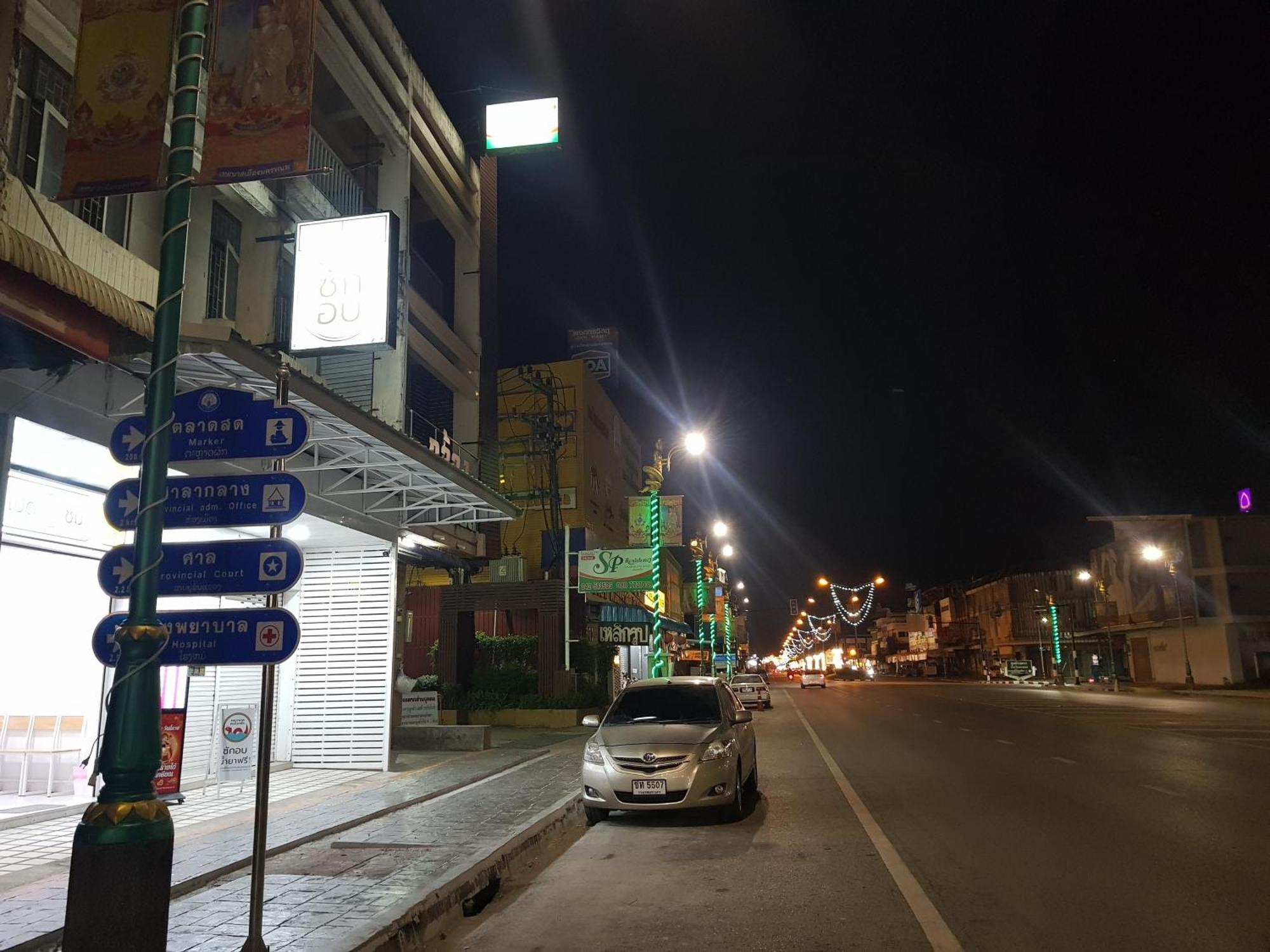 Sp Residence Nakhon Phanom Zewnętrze zdjęcie