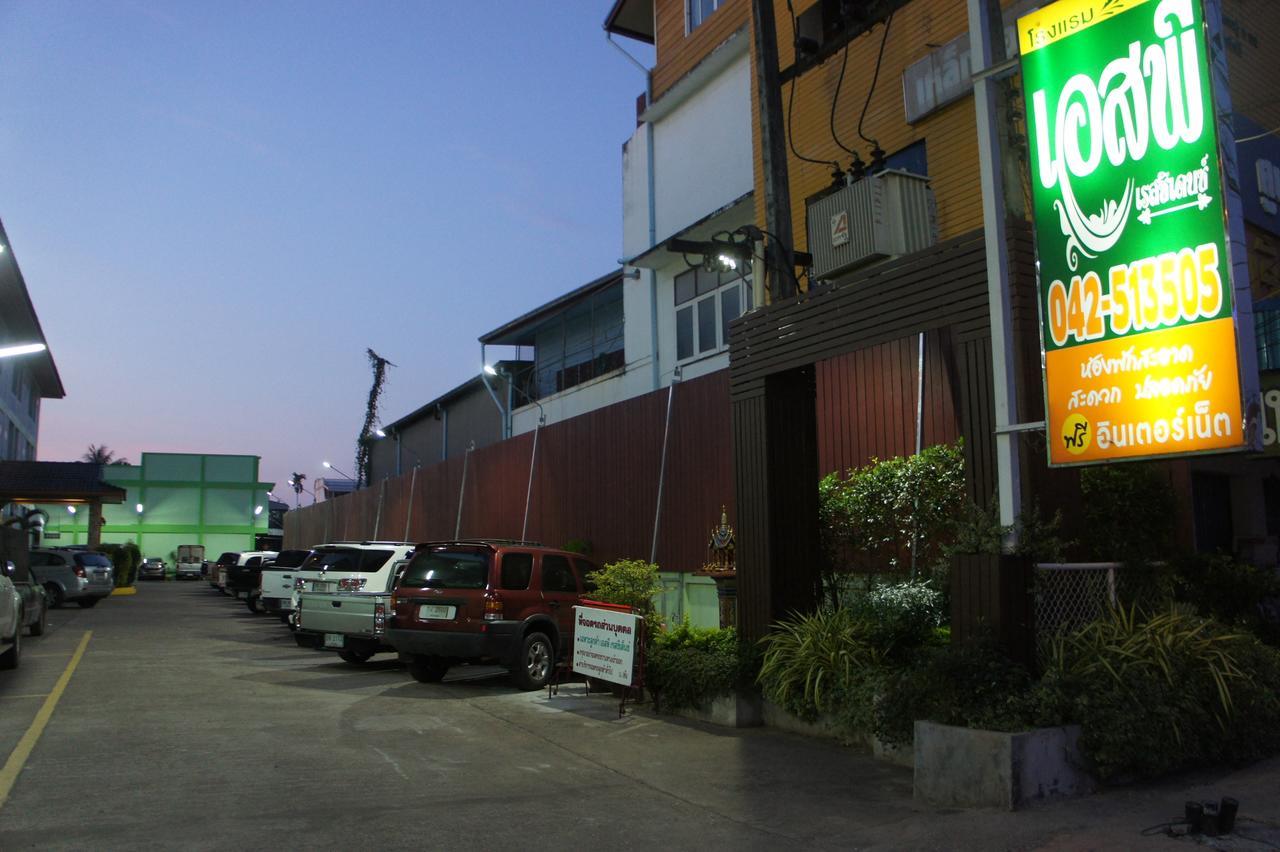 Sp Residence Nakhon Phanom Pokój zdjęcie