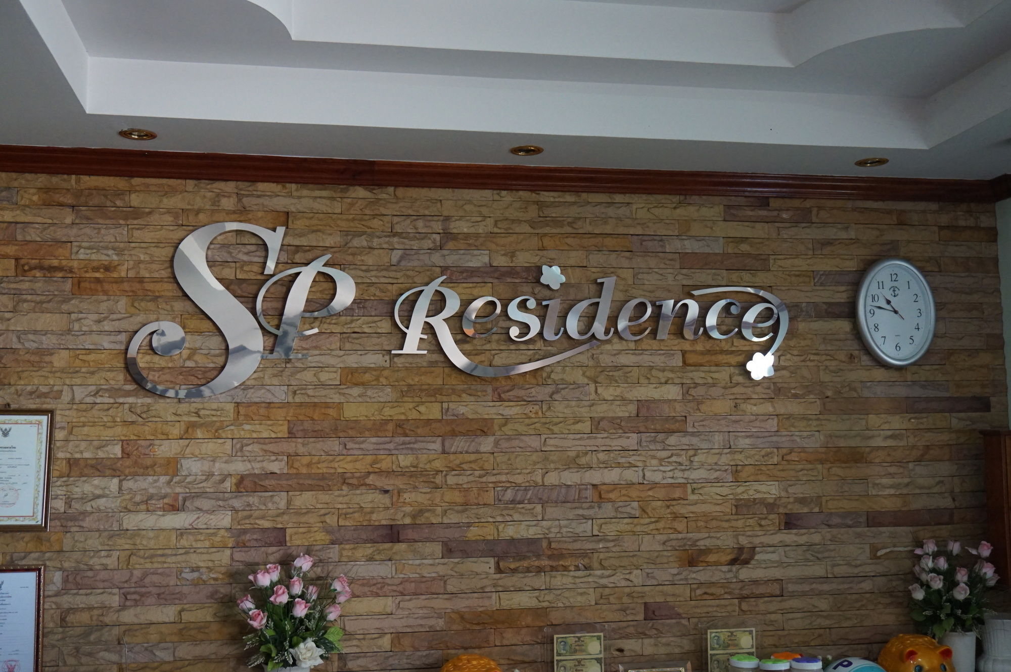 Sp Residence Nakhon Phanom Zewnętrze zdjęcie
