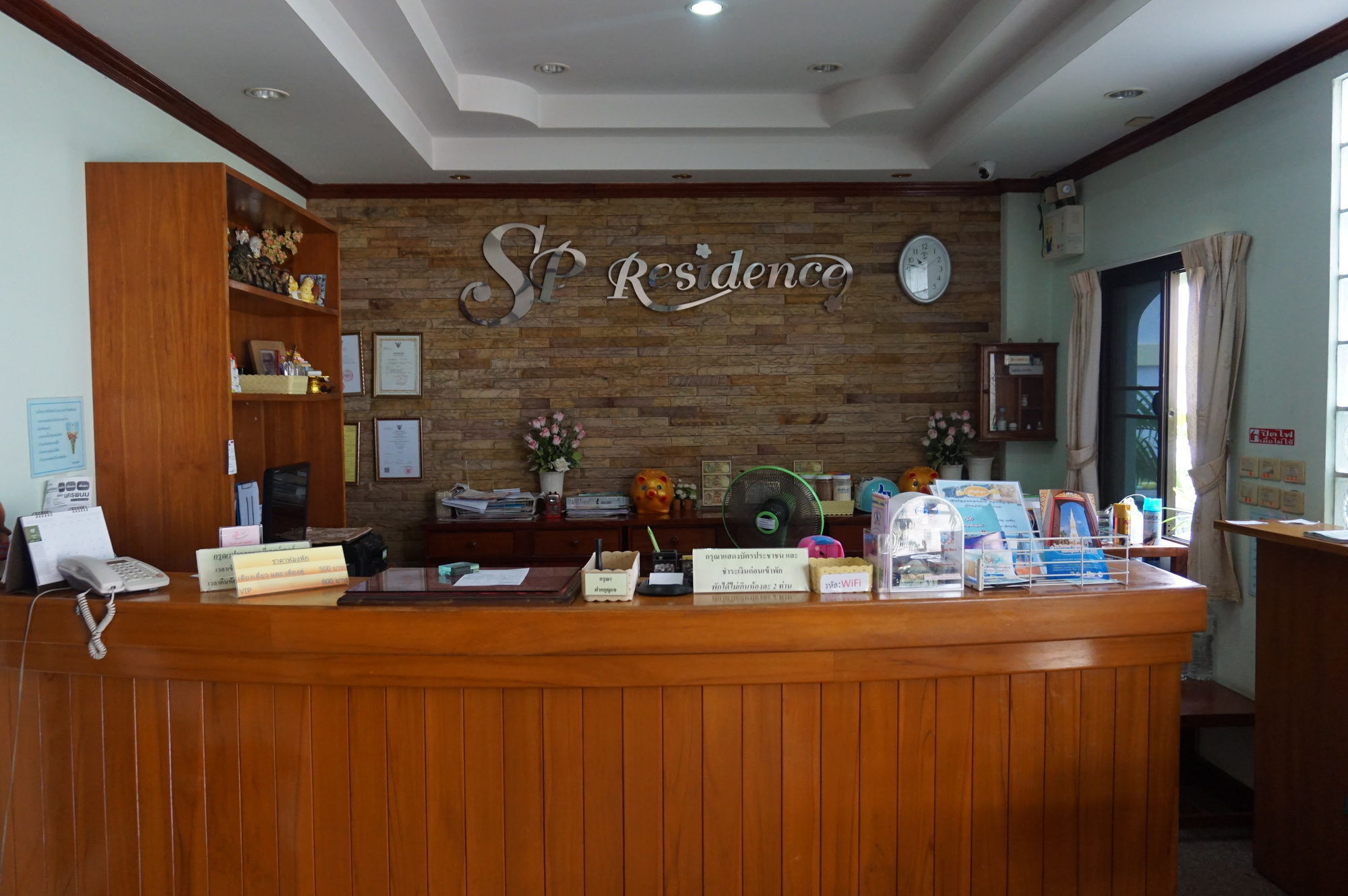 Sp Residence Nakhon Phanom Zewnętrze zdjęcie